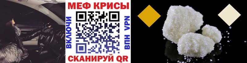 Где купить Юрюзань Амфетамин Cocaine Гашиш Меф Марихуана
