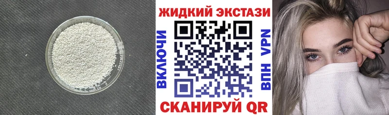 БУТИРАТ буратино  мега онион  Юрюзань 