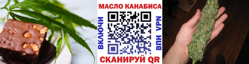 цена   Юрюзань  Cannafood марихуана 