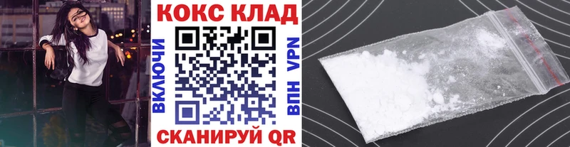 ОМГ ОМГ ONION  Юрюзань  КОКАИН Эквадор 