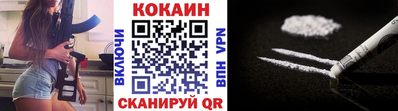 Кокаин FishScale Юрюзань