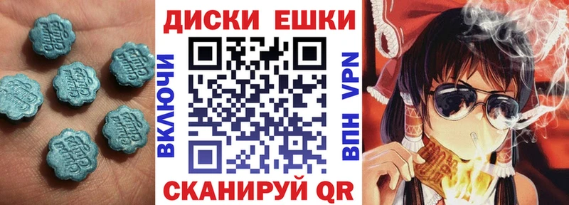 Ecstasy бентли  гидра ТОР  Юрюзань  как найти закладки 