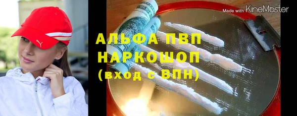 гашишное масло Абаза