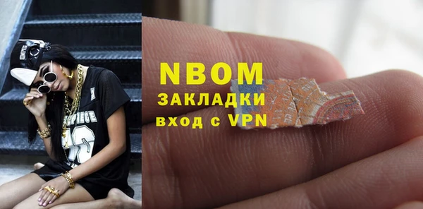 стафф Абдулино