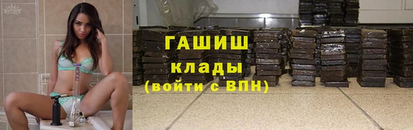 стафф Абдулино