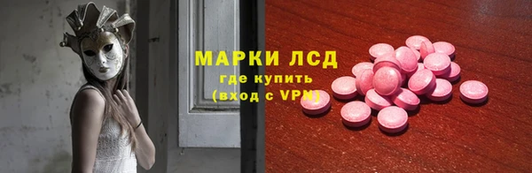 ALPHA PVP Нефтегорск