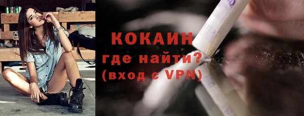 стафф Абдулино