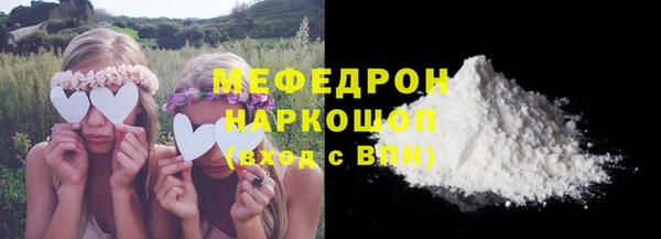 стафф Абдулино