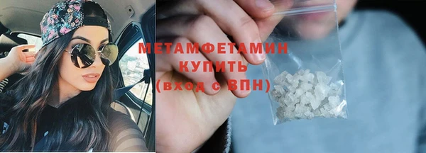 стафф Абдулино