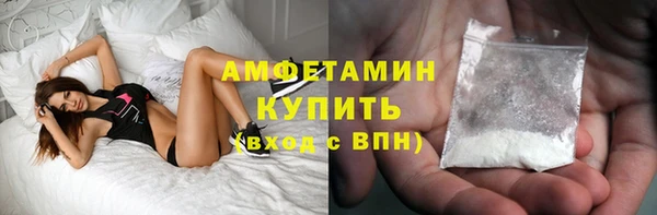 стафф Абдулино
