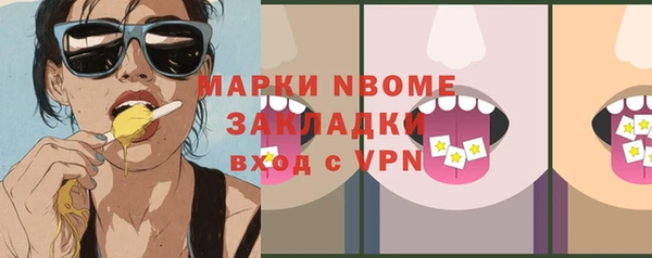гашишное масло Абаза