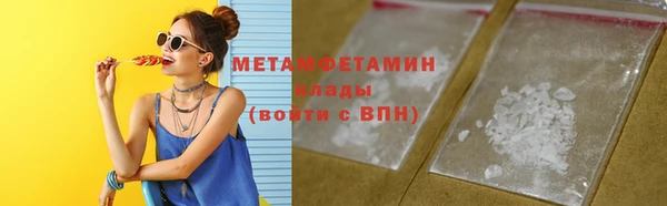 ALPHA PVP Нефтегорск