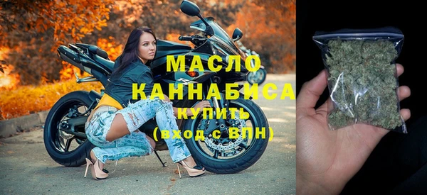 стафф Абдулино
