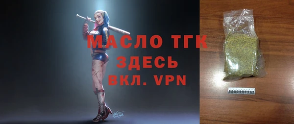 стафф Абдулино