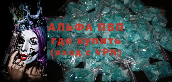 стафф Абдулино