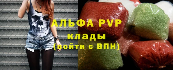гашишное масло Абаза