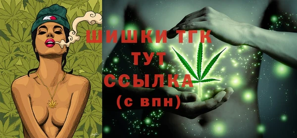 гашишное масло Абаза