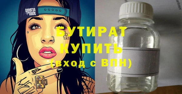 стафф Абдулино
