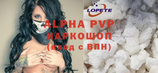 стафф Абдулино