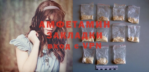 ALPHA PVP Нефтегорск