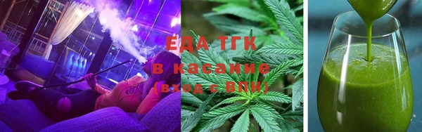 стафф Абдулино