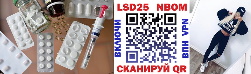 ЛСД экстази кислота  Юрюзань 