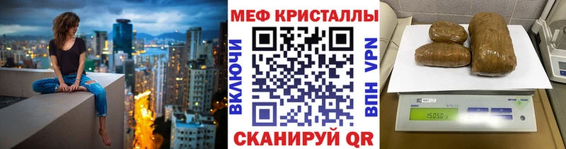 МЕФ мука  Юрюзань 