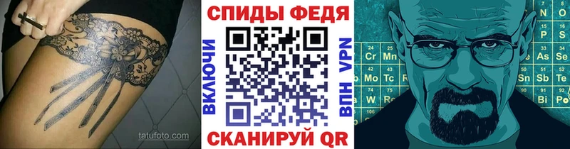 Метамфетамин мет  Юрюзань 