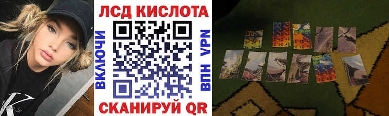 Наркотические марки 1,5мг  купить  сайты  Юрюзань 