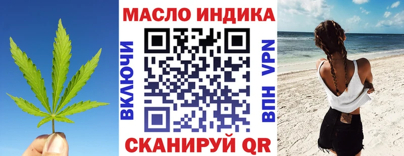 ТГК жижа  Юрюзань 